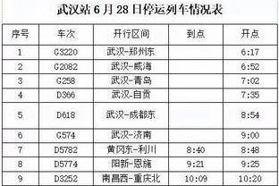 半岛游戏官网ipad截图4